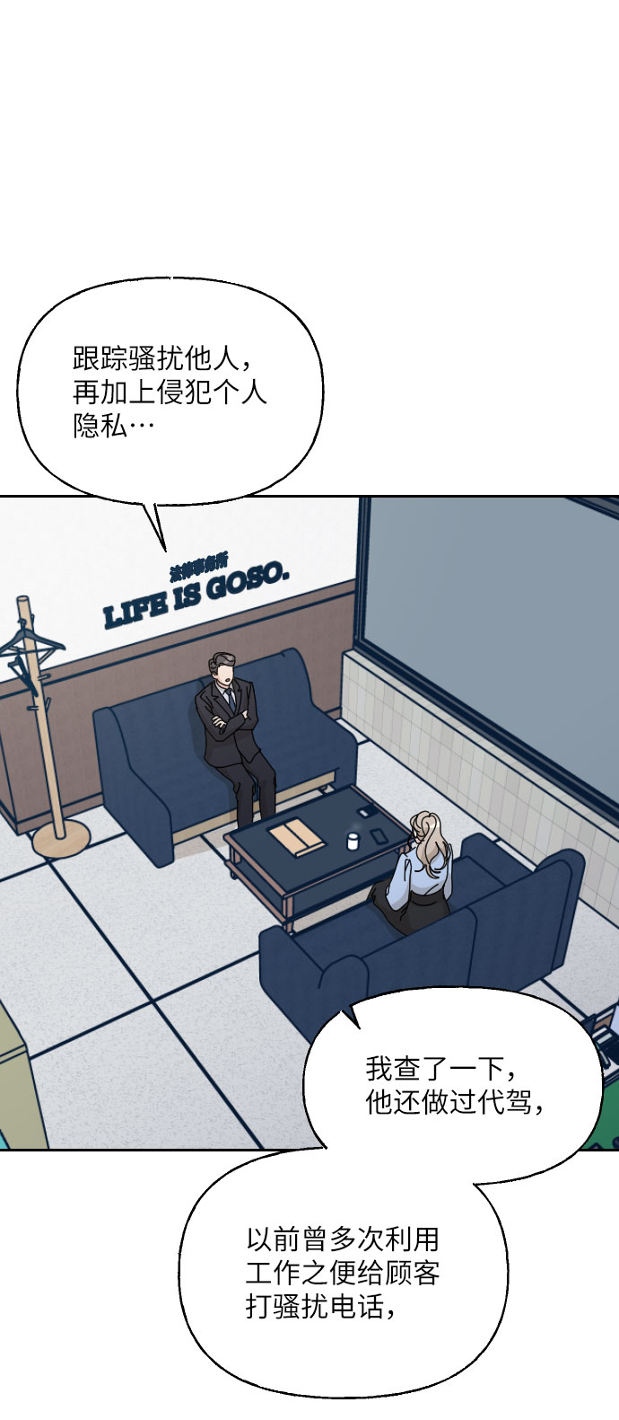 第33话18