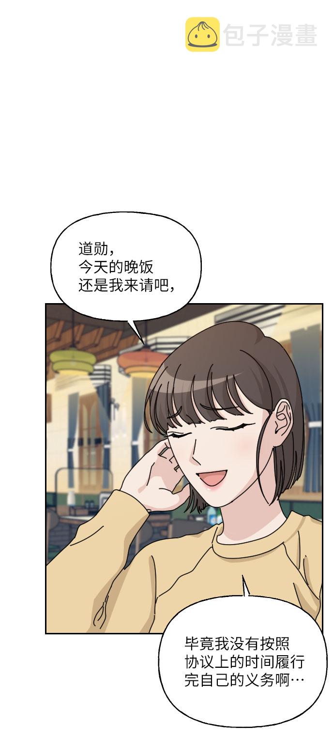 第32话39