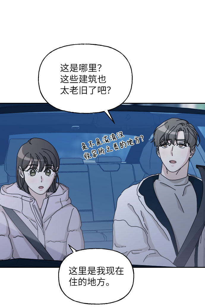 第35话43