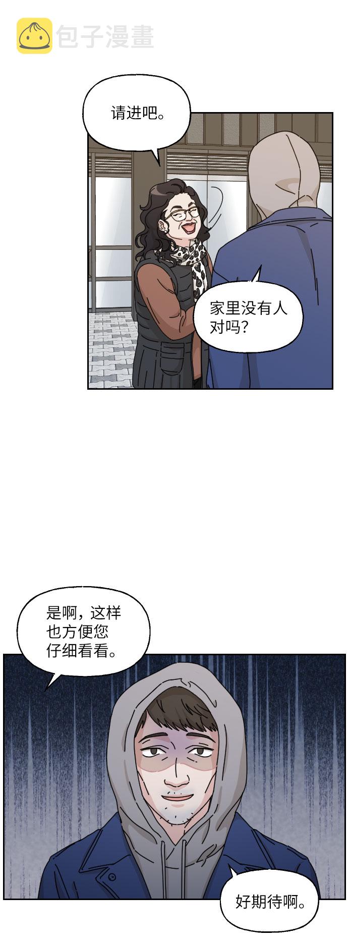 第23话26