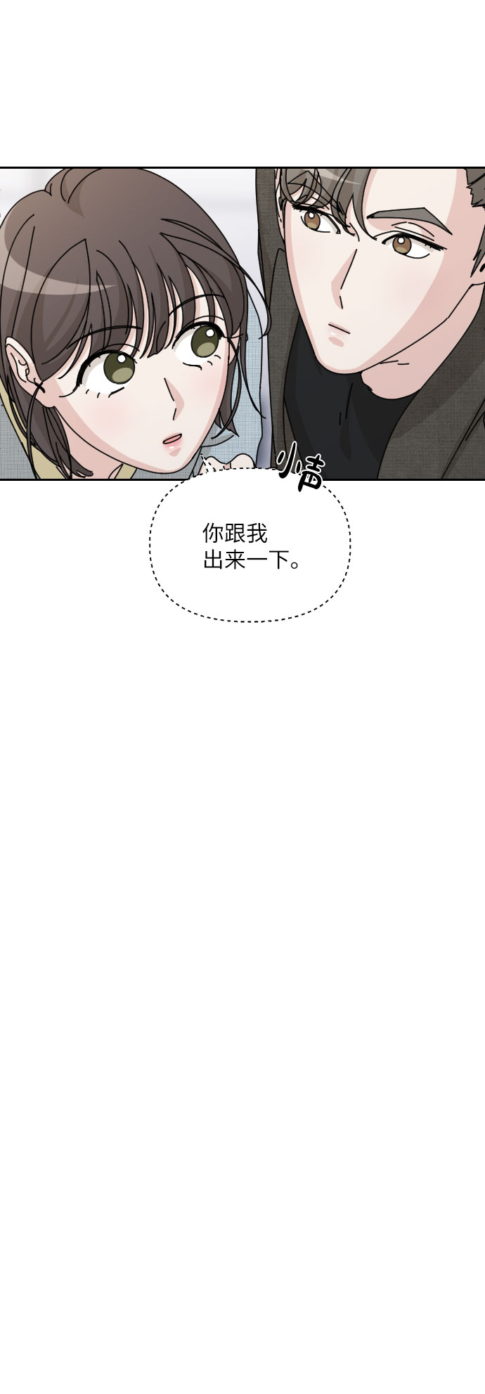 第39话39