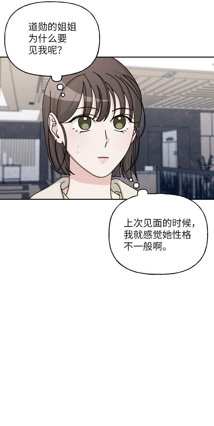 第39话3