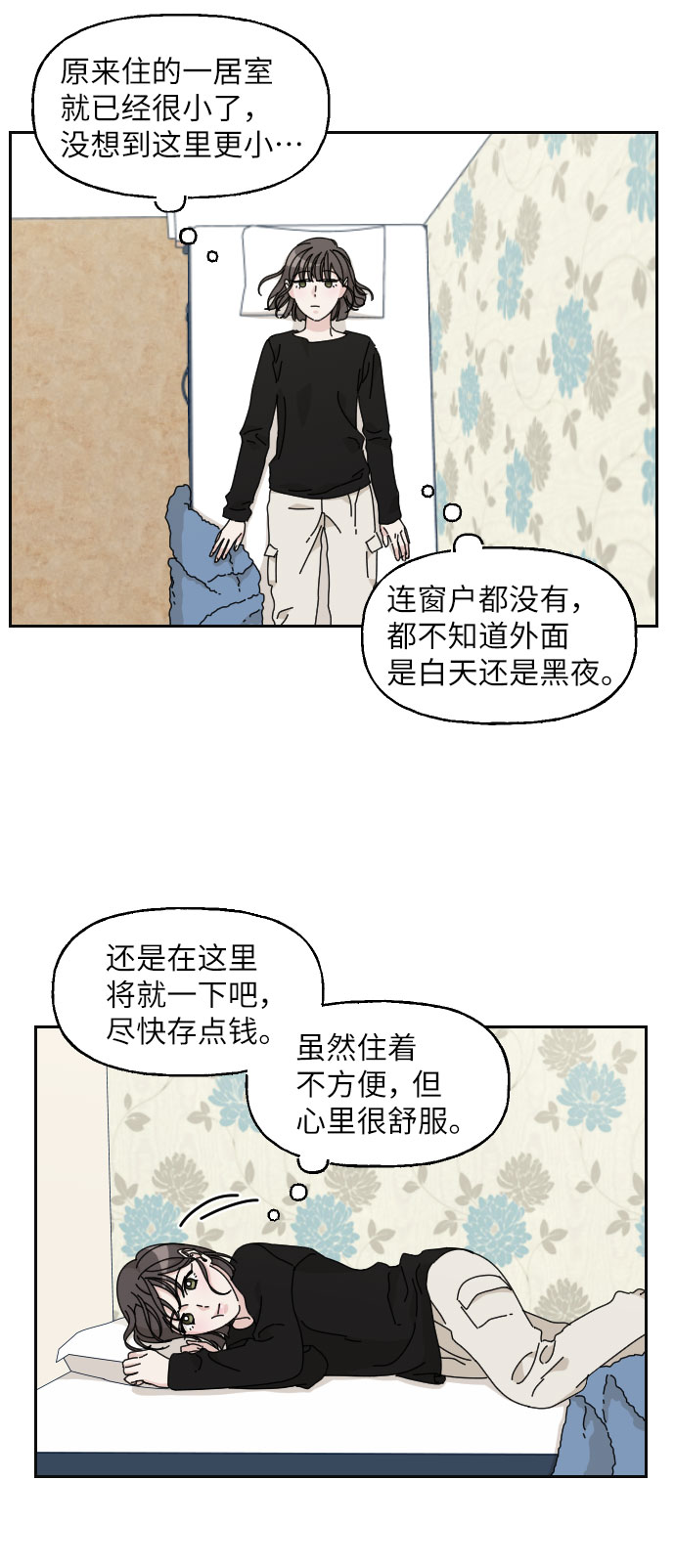 第15话53