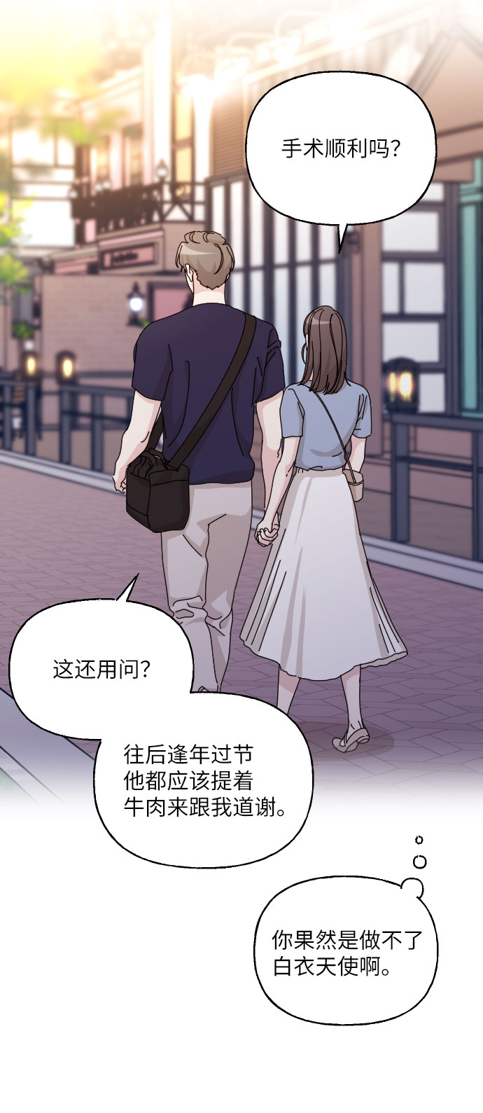 最终话84