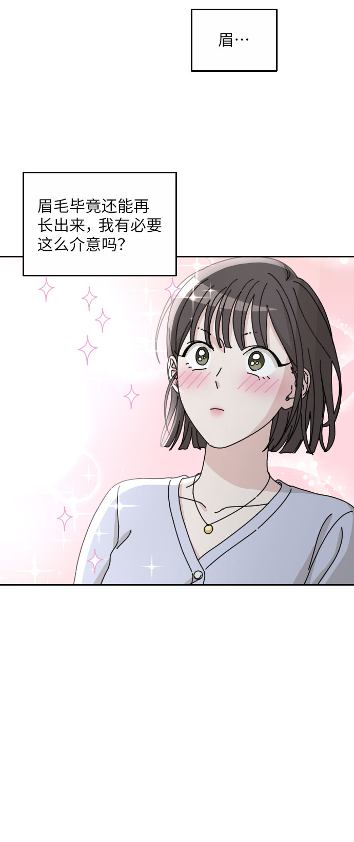第4话16