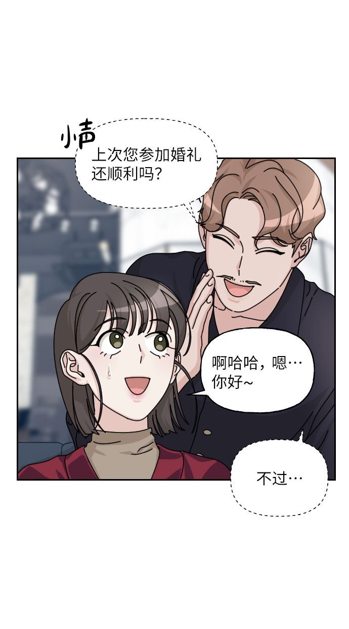 第25话15