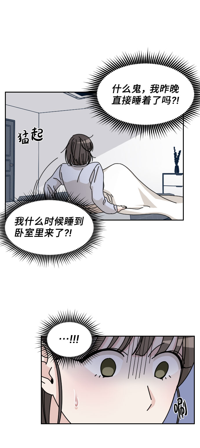第3话73