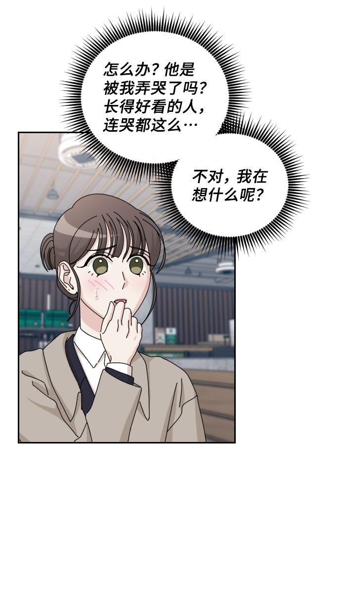 第41话40