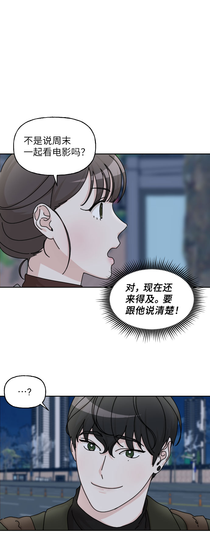 第19话73