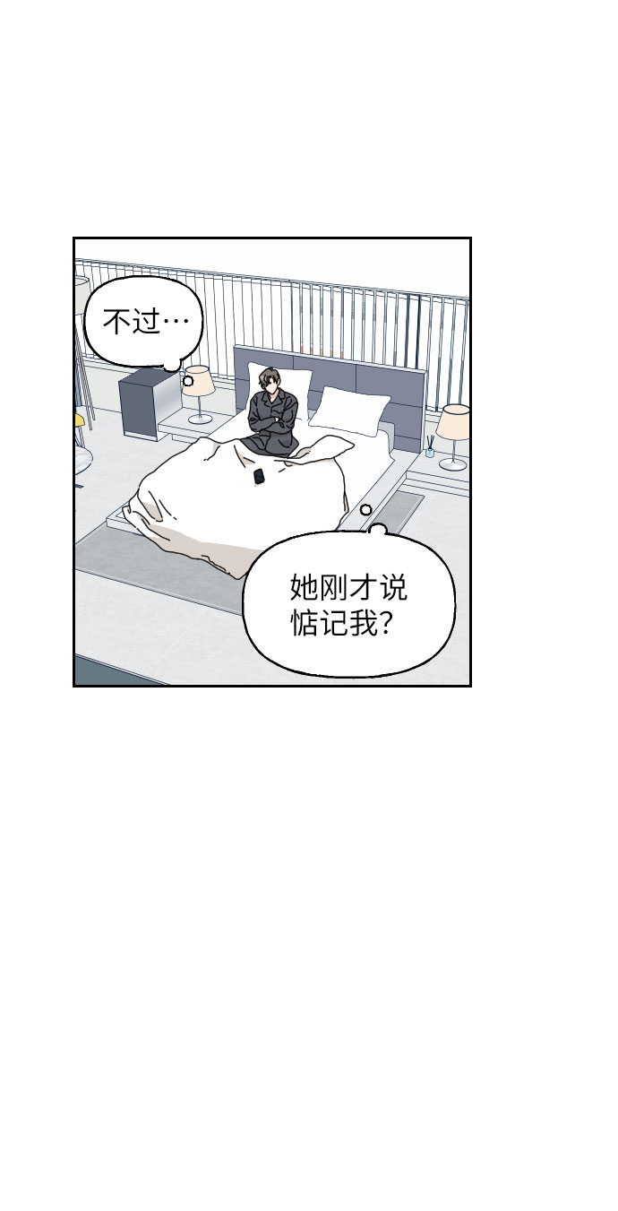 第13话35