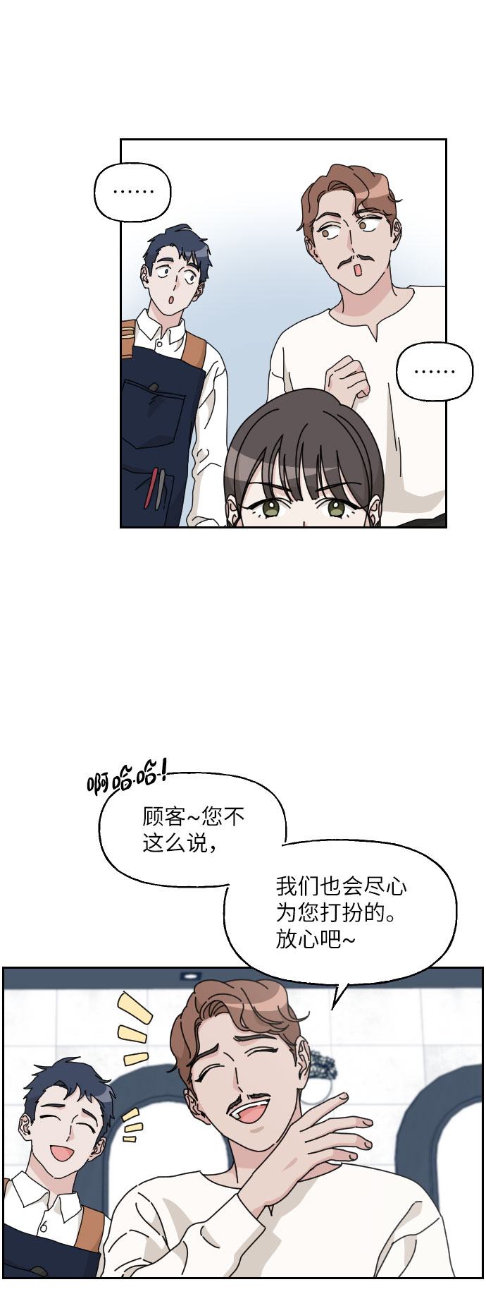 第10话34