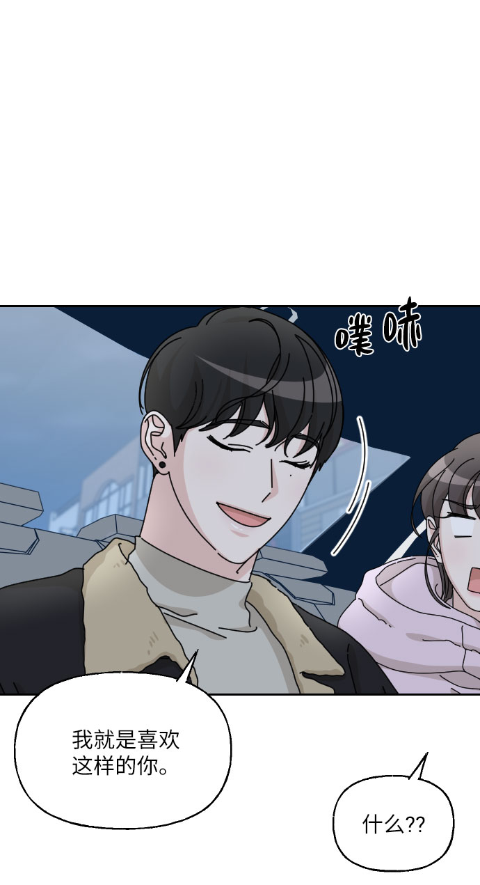 第36话50