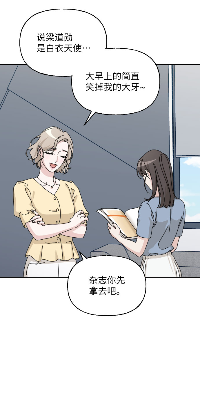 最终话70