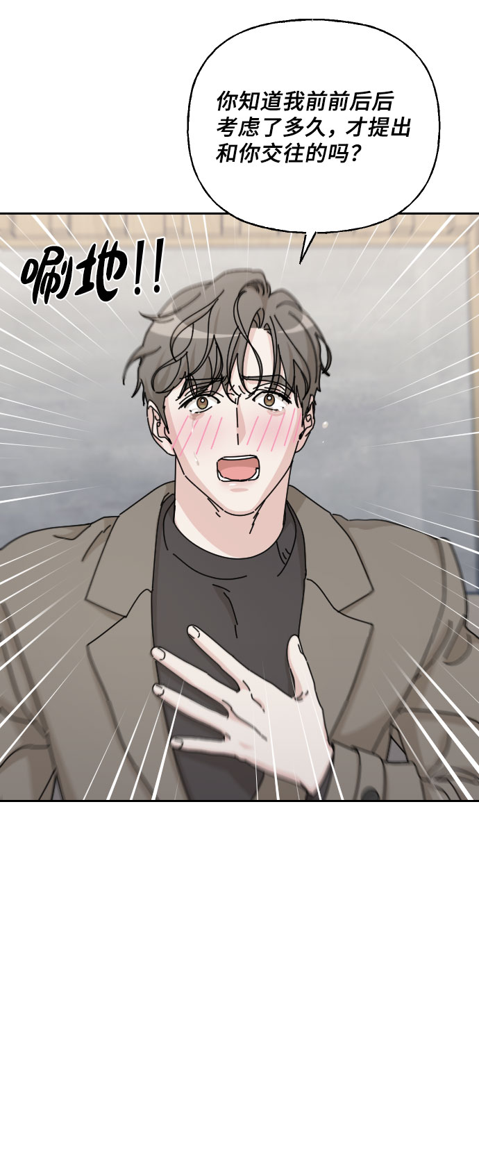 第41话36