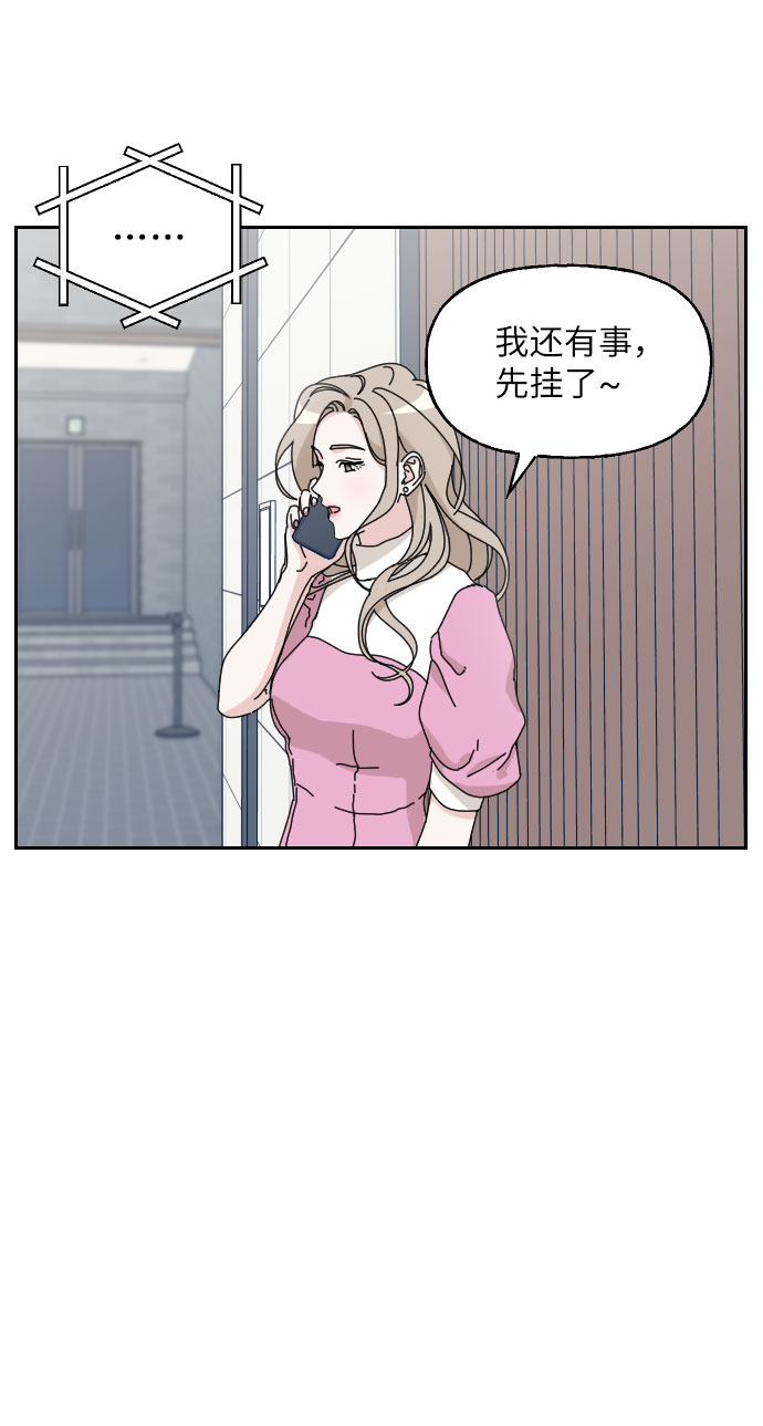 第16话27