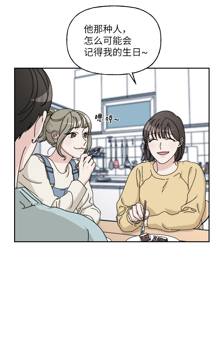 第32话94