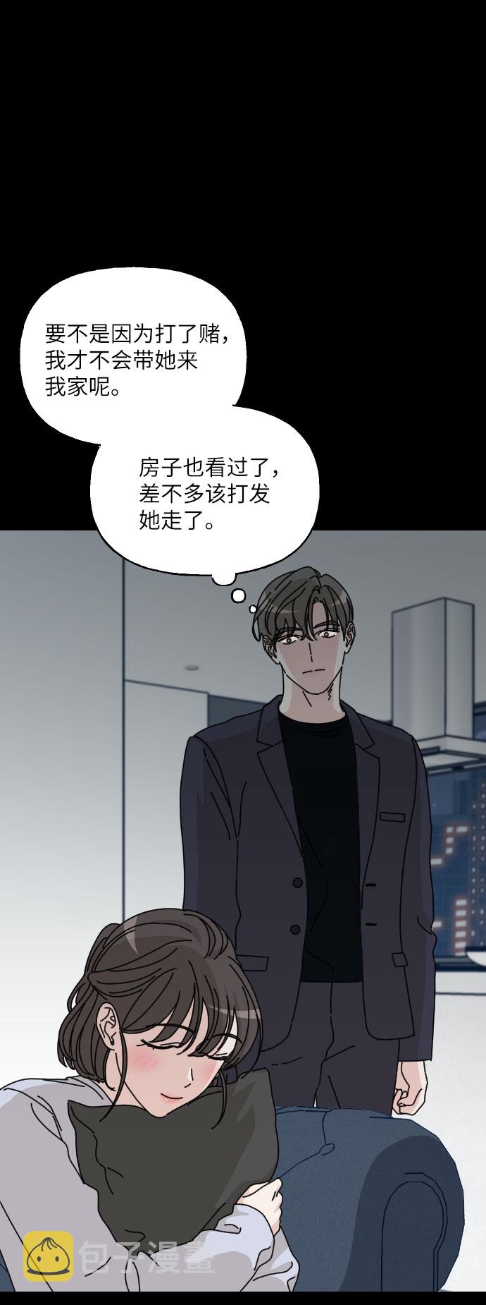第38话6
