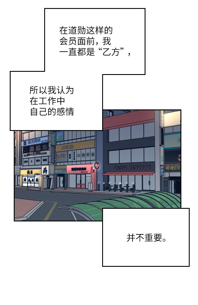 第35话66