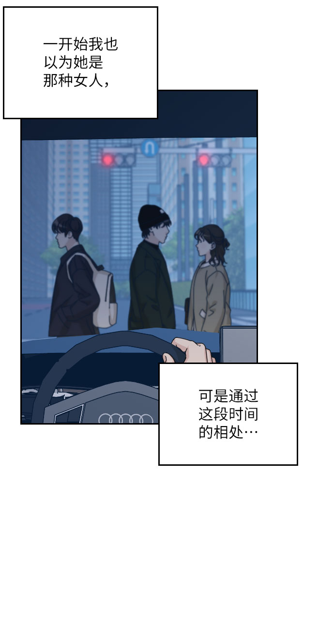 第32话61