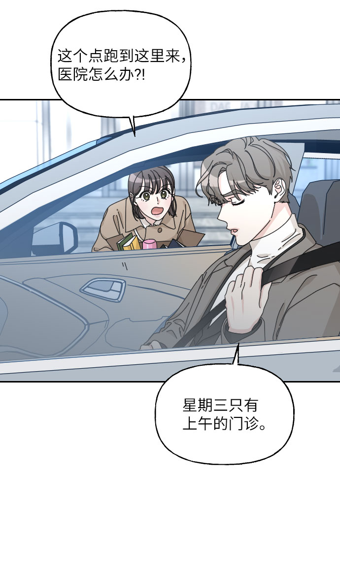 第36话88