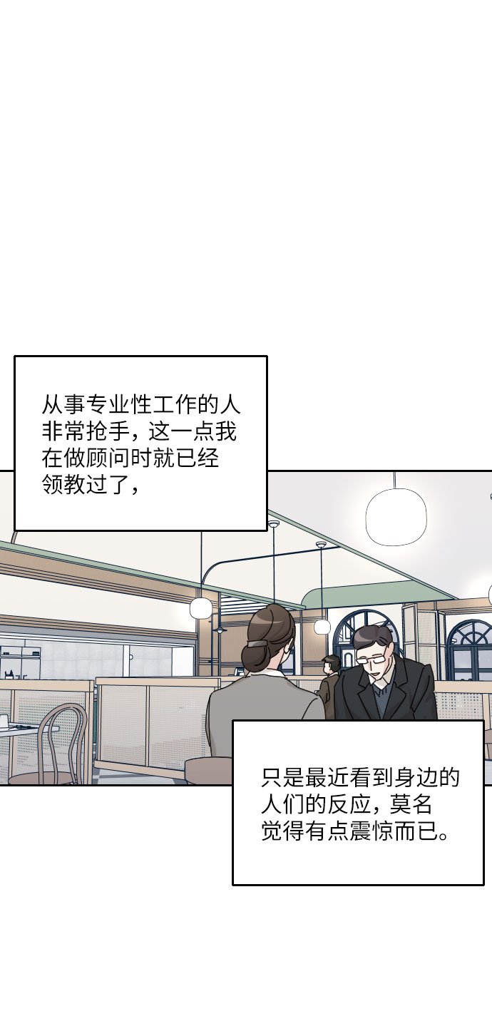 第38话56