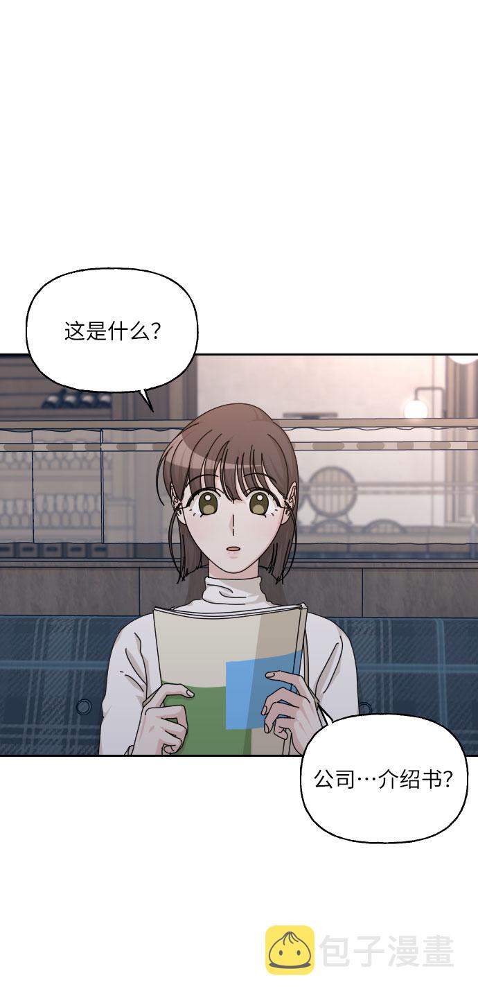 第40话3