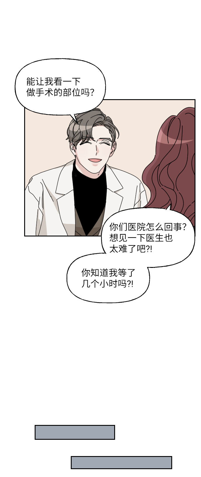 第11话36