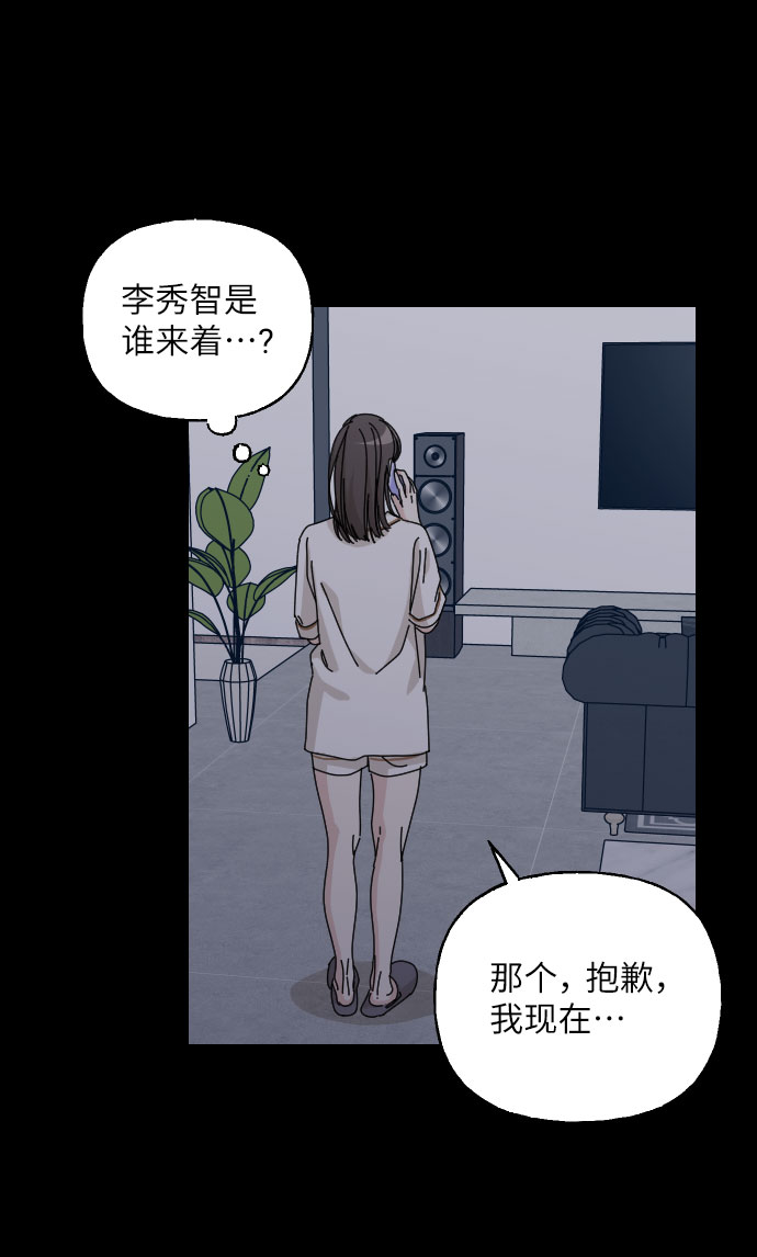 最终话99
