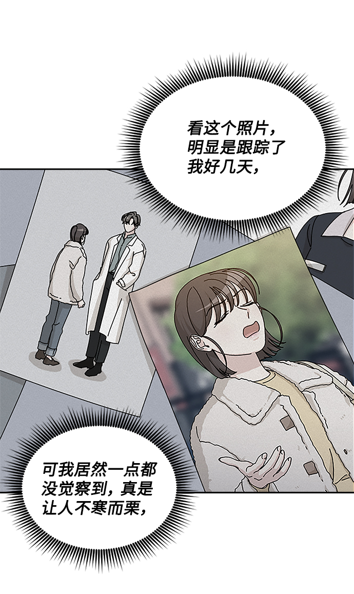 第34话23
