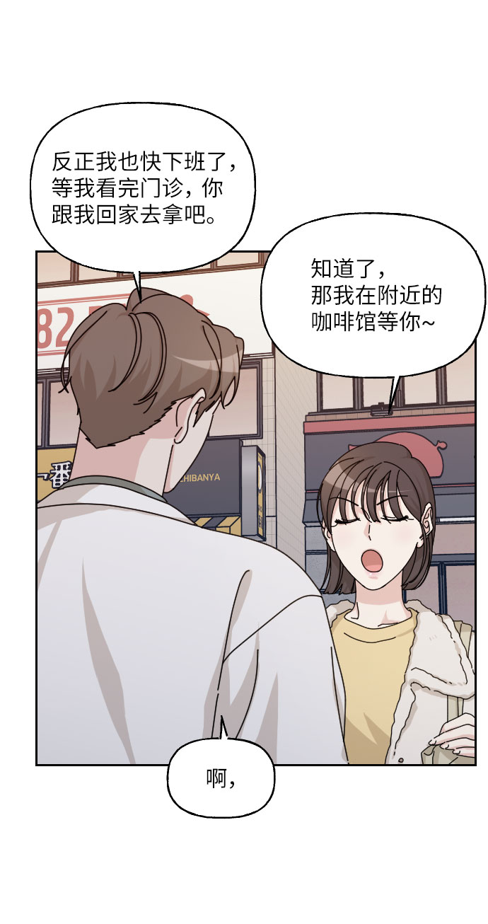 第31话62