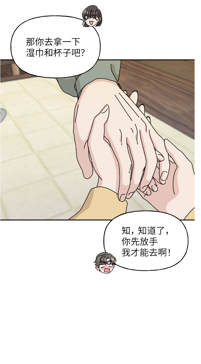 第32话16