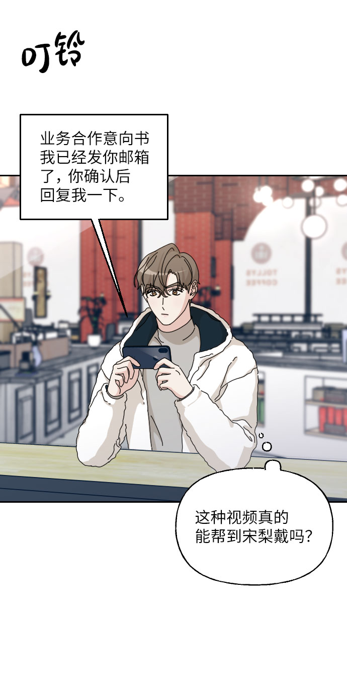 第35话3