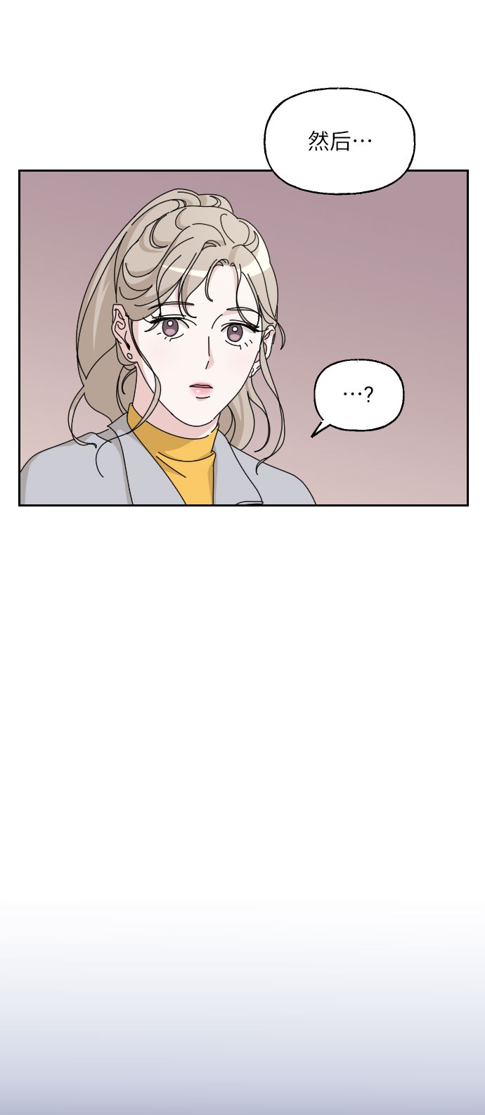 第24话18