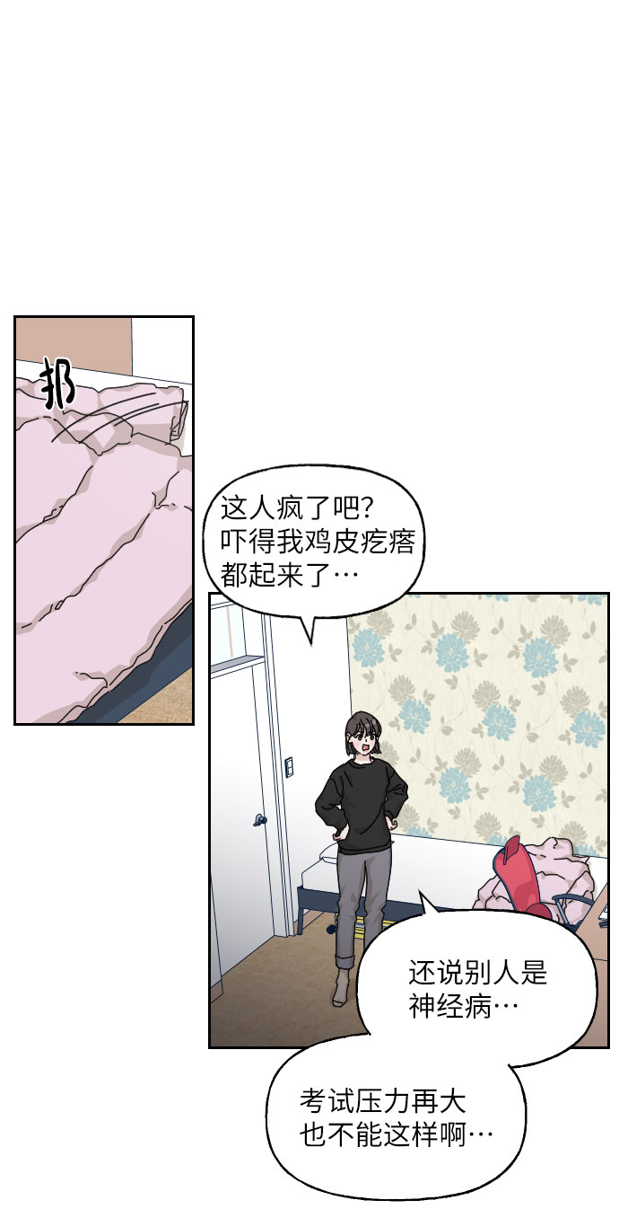 第18话40