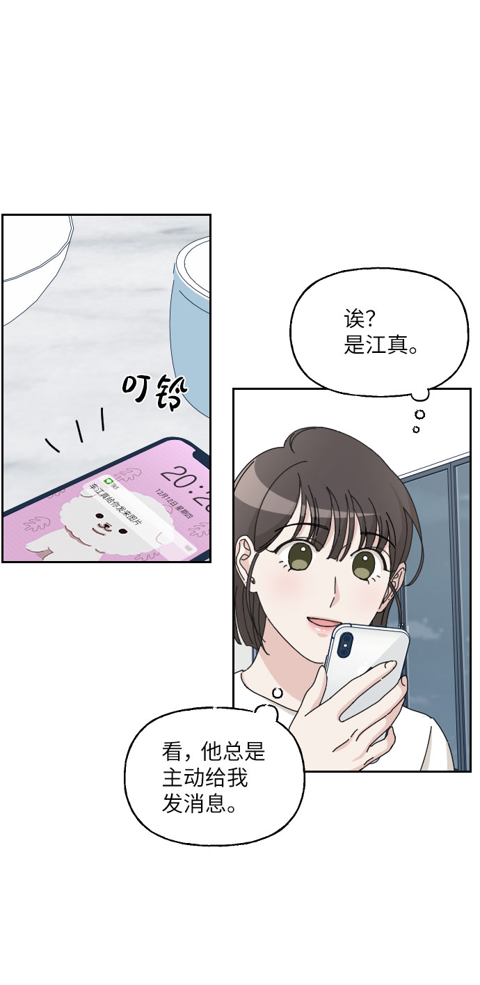 第20话18