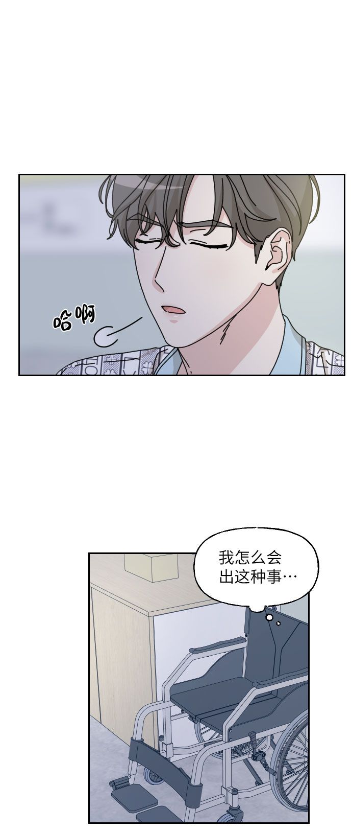 第18话20