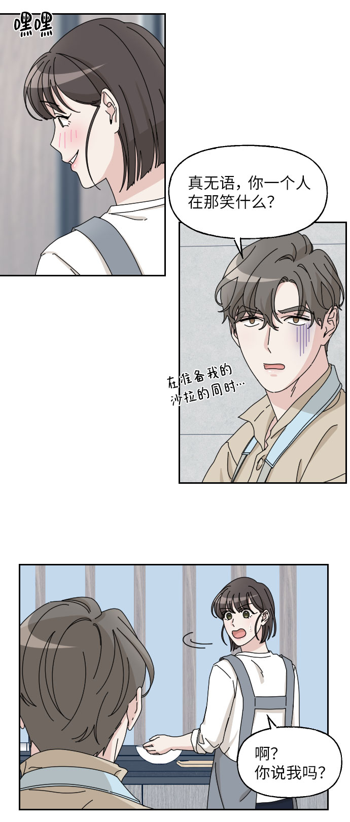 第20话13
