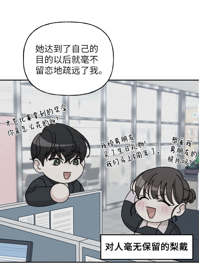 第36话72