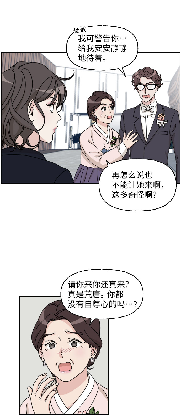 第11话17