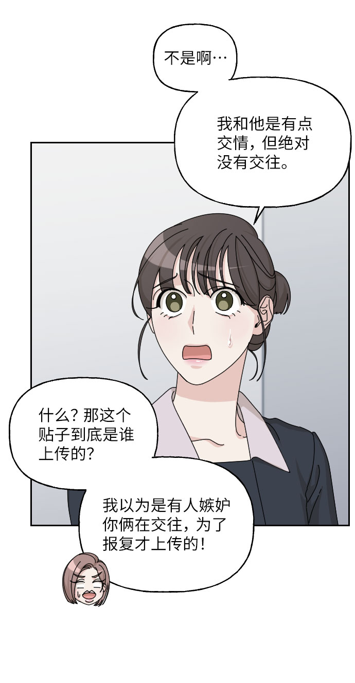 第33话68