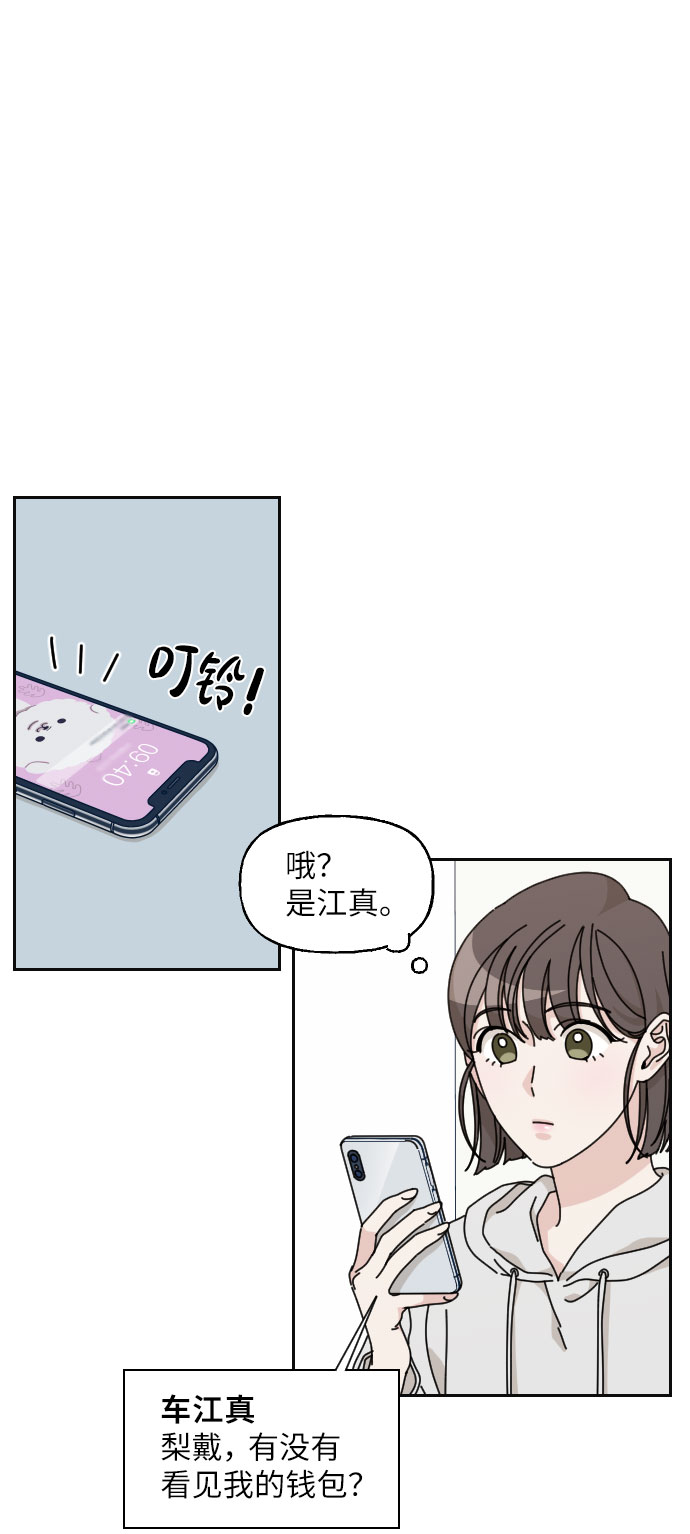 第14话49