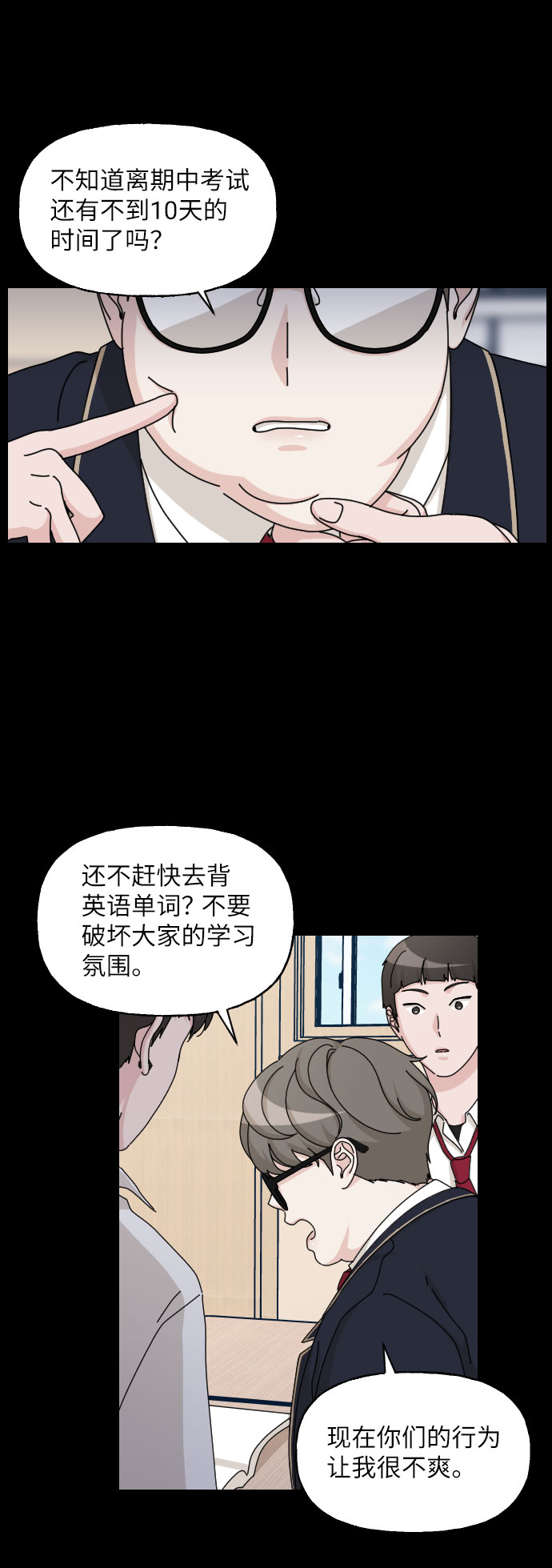 第28话49