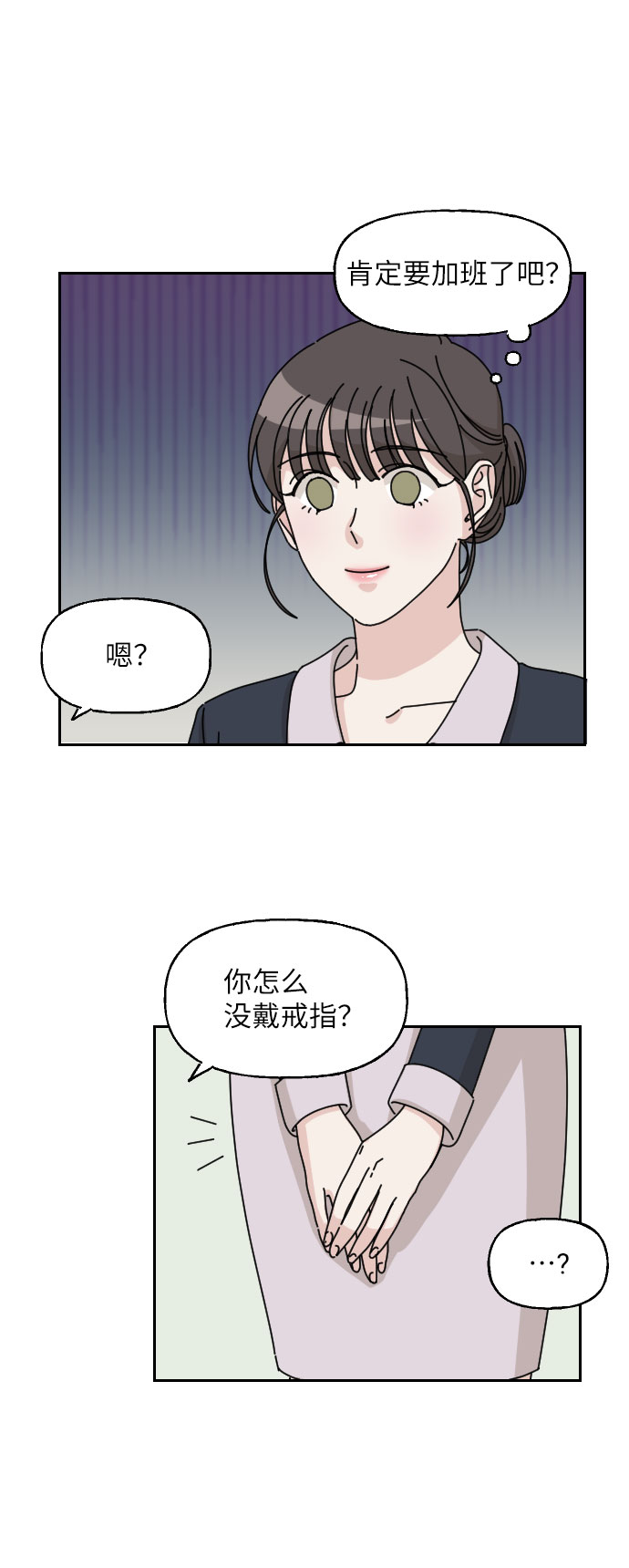 第9话16