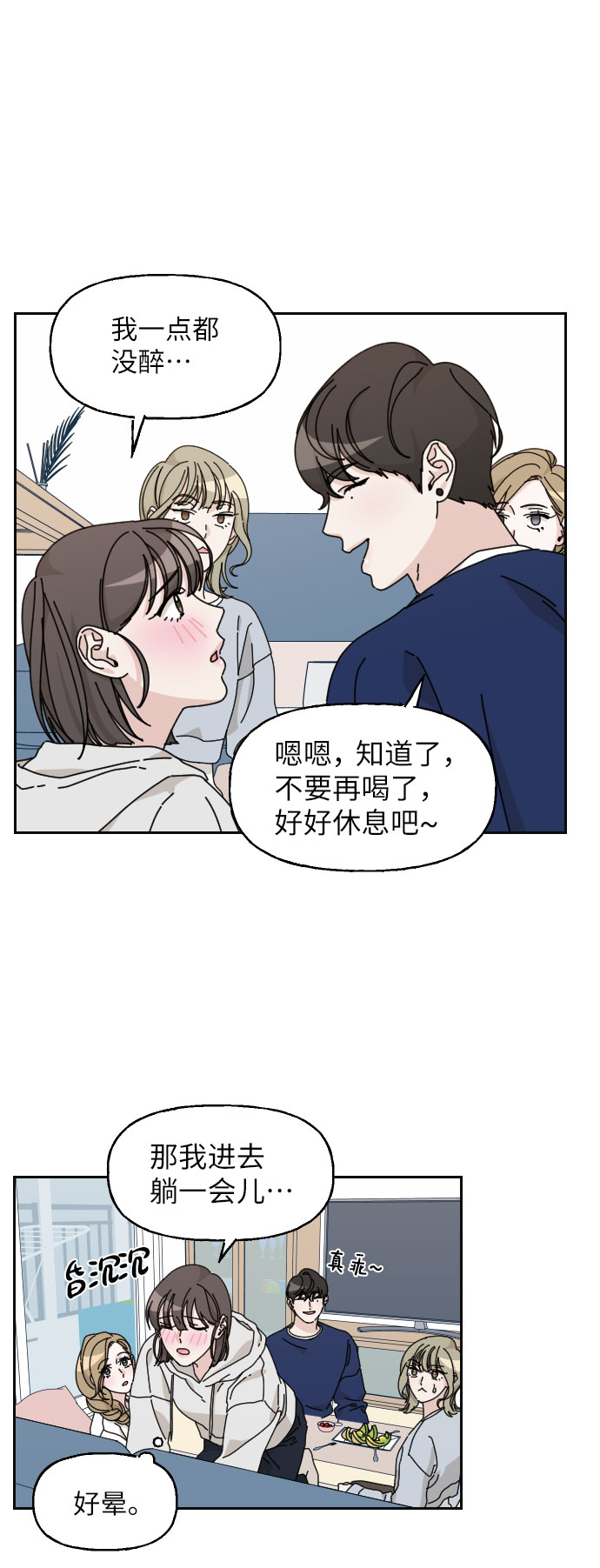 第14话42
