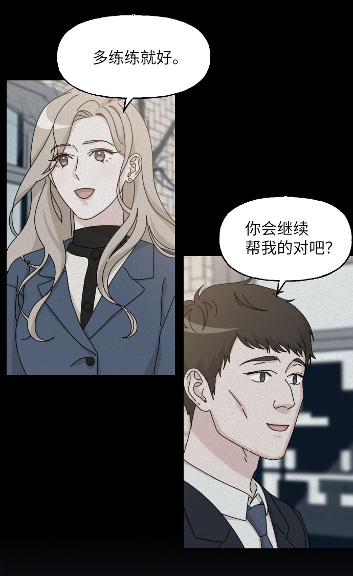 第23话7