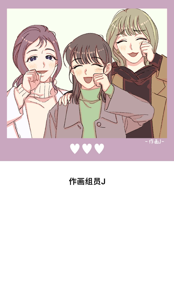 【免费】後记43