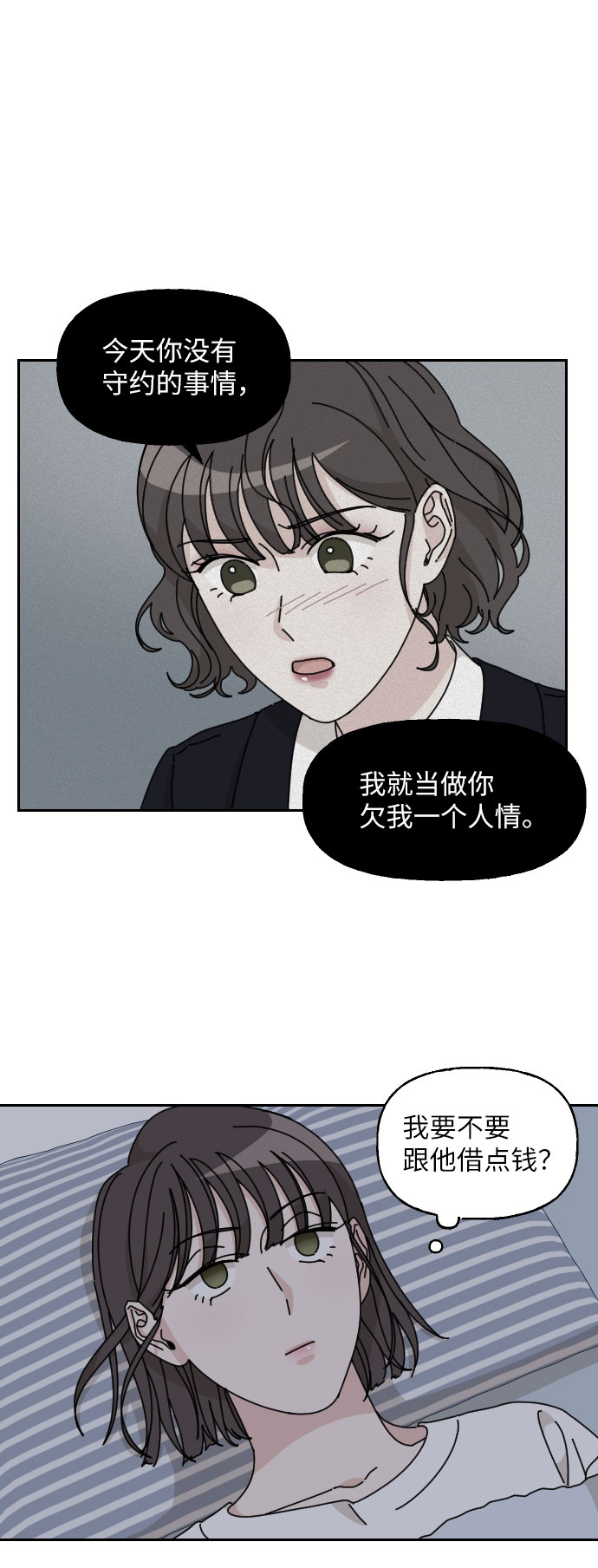 第13话30