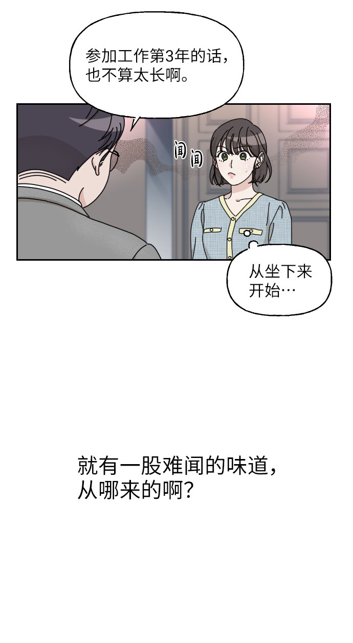 第1话33