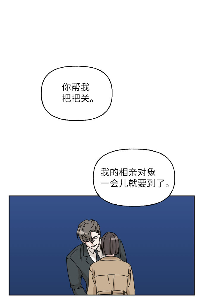 第5话1