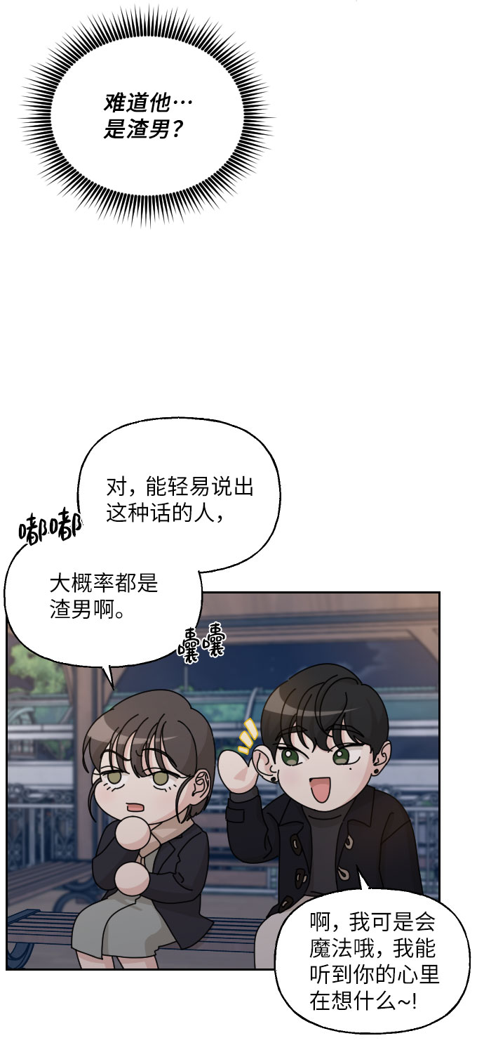 第31话22